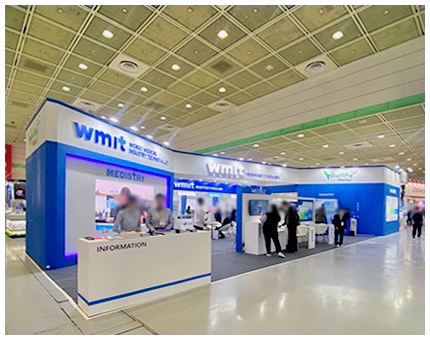 2023 국제의료기기 병원설비 전시회 wmit 원주 공동관