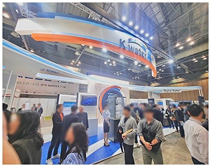 2023 국제물산업박람회 K-WATER 홍보관