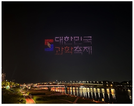 2023 대한민국과학축제 DSF