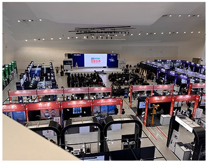 2023 조달의날, 혁신기업 전시회&경진대회