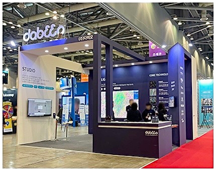 2023 스마트국토엑스포 다비오 전시부스