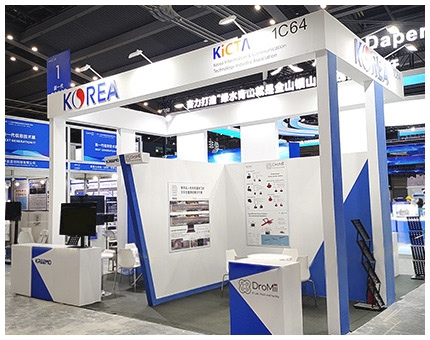 2023 심천 하이테크 KICTA 부스